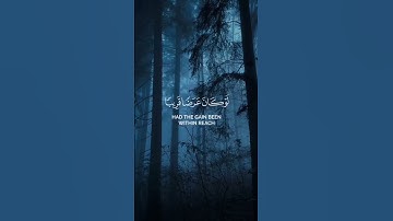 القارئ سعد الغامدي #قران_كريم #روح_وريحان #اكسبلور #راحة_نفسية