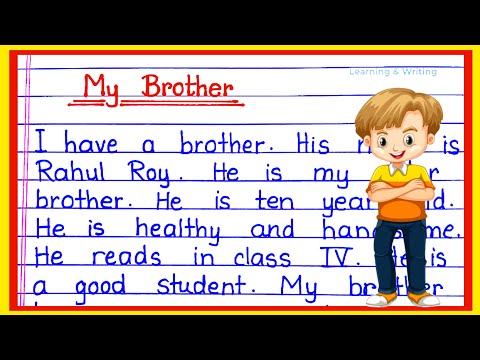 Essay on My Brother in English | Paragraph on My Brother | My Brother Paragraph in english