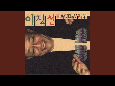 항구의 밤 (항구의 밤)
