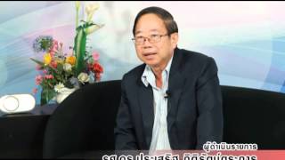 รายการคิดแบบประเสริฐ ตอน การจัดแถวทุนมนุษย์  30 06 2558 B2