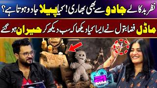 Nazar E Bad Kalay Jado Se Bhi Bhaari Kya Peela Jado Hota Hai? Fiza Batool Ne Sub Bta Diya