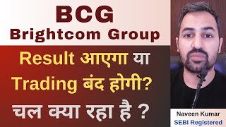 BCG Group Latest News | Brightcom Group | Analysis | Latest News | Research