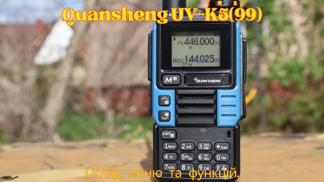 QUANSHENG　UV-K5 Рация Quansheng UV K5 купить с доставкой