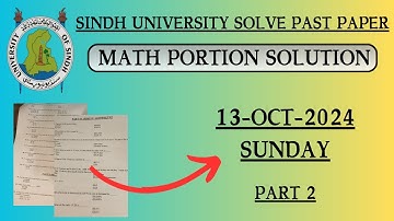 Sindh University Entry test 13-Oct-2024 Math Portion Solution Part 2 || Solved Past Paper