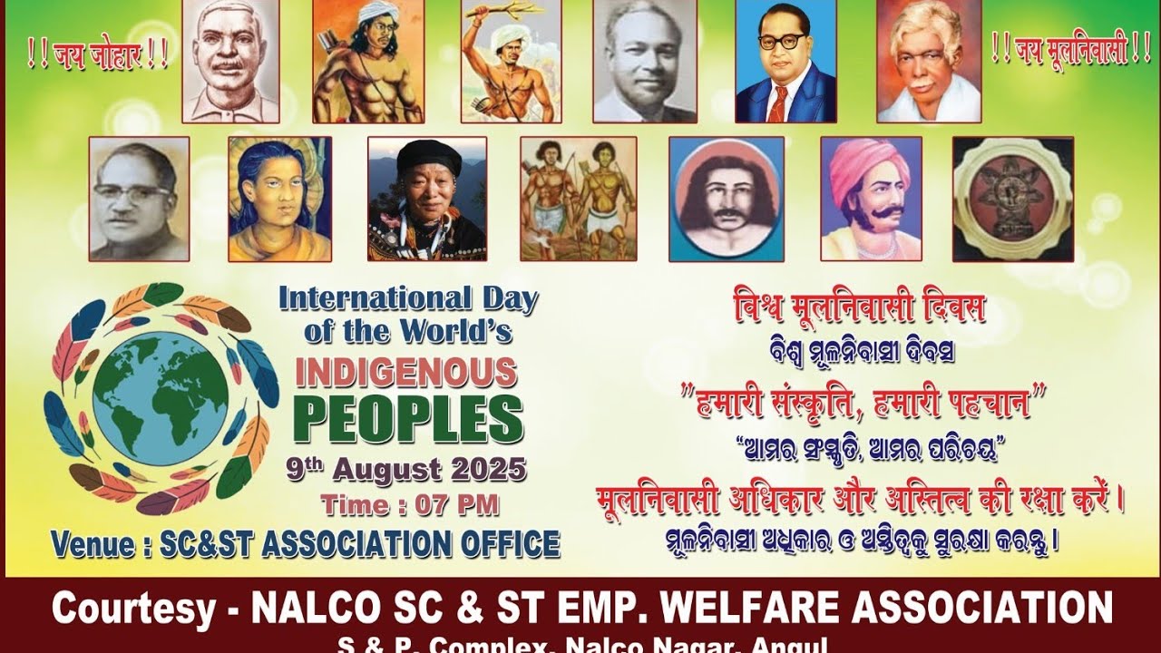 adiwasi diwas  ll ks4u production ll