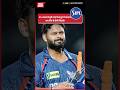 IPL 2026 में बुरी तरह फेल हुए ये कप्तान, अब टीम से होगी विदाई? #ipl2026 #mumbaiindians #csk #kkr #dc