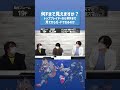 【スマブラSP】発生何Fの技なら見てからガードできるのか?反応速度を競ってみました #shorts