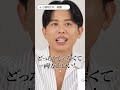 小田切ヒロ・結婚！？ 本人が真相を語ります