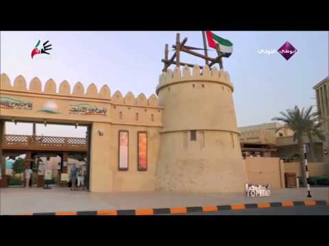 يسلط برنامج أبوظبي توب 10 في إحدى فقراته على ياس ووتر ورد أبوظبي
