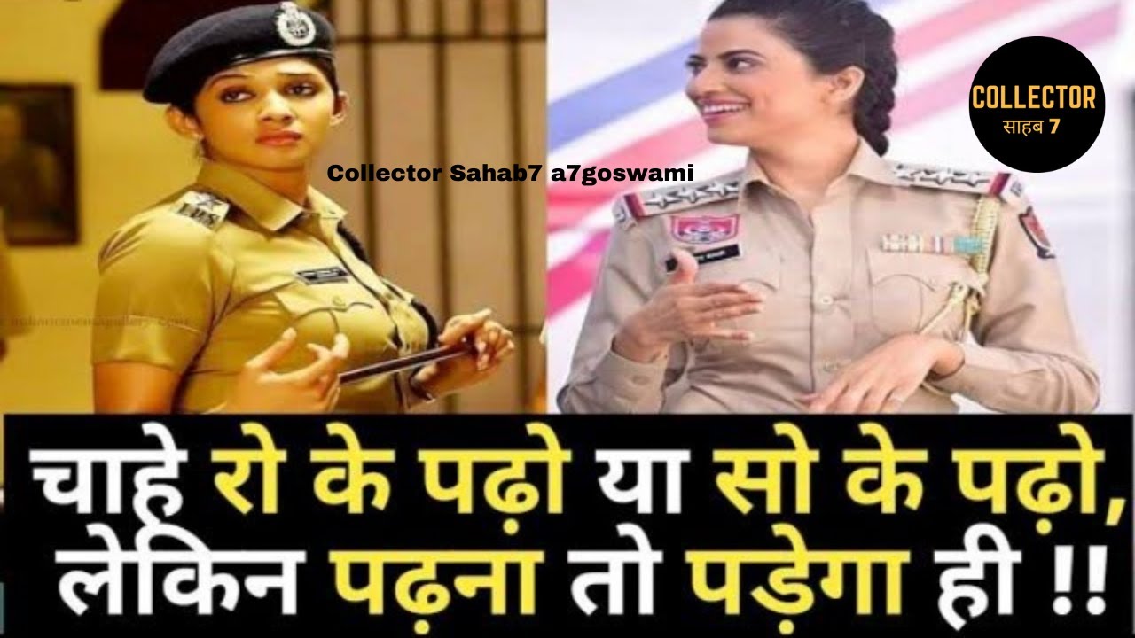 New motivational Song # 🇮🇳💪 IAS PCS Aspirants ♥️