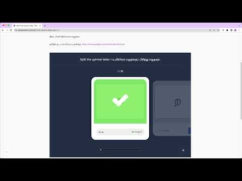 How to type Tamil on any web page ? / இணையப்பக்கங்களில் தமிழில் தட்டச்சு செய்வது எப்படி?