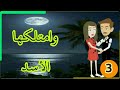 قصه مع فنجان قهوه ملاك الاسد قصص عربية افضل روايه قصص حب رواية امتلاكها الاسد 