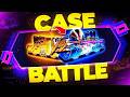 SKINCLUB CASE BATTLE !! l skin.club promo code l skinclub promo code l