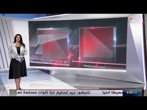 دراسة إسرائيلية: خيارات محدودة لتحقيق أهداف الحرب في غزة