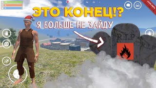 БОЛЬШЕ НЕ ЗАЙДУ! OXIDE SURVIVAL ISLAND ИГРА ДЛЯ ЧИТЕРОВ 🔥 | НЕ ИГРАЙТЕ!