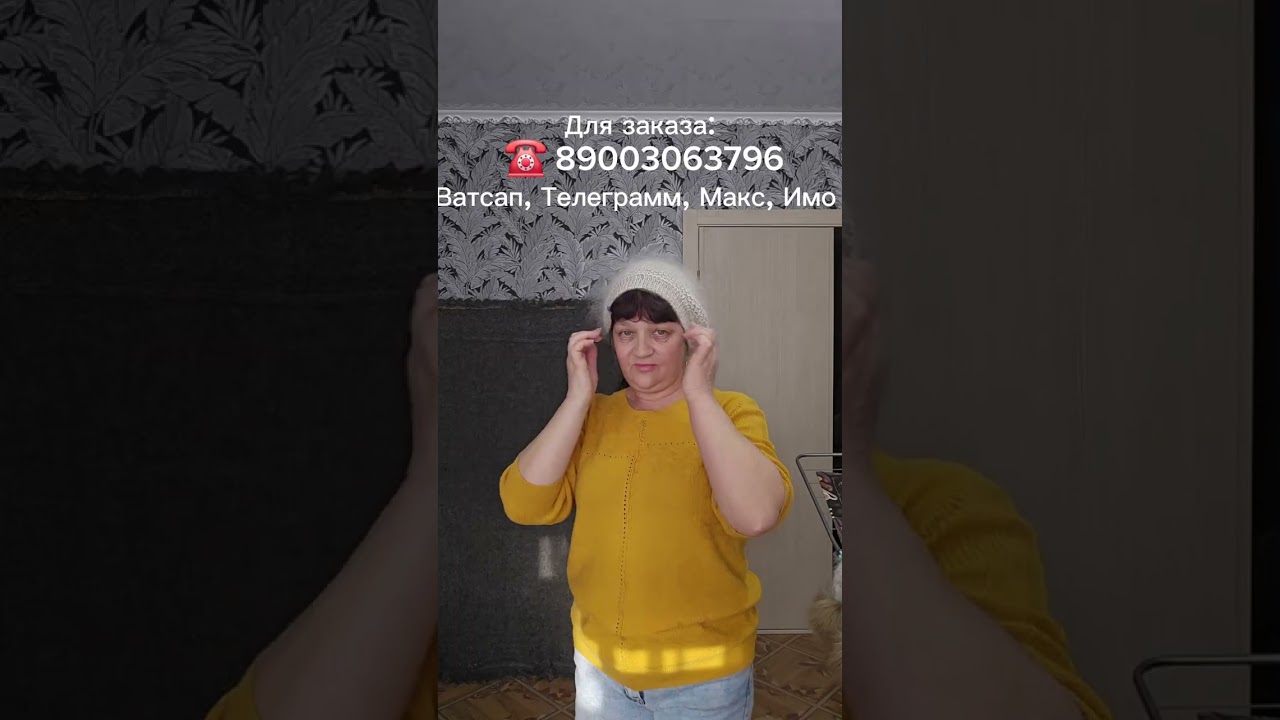 26.02.26. Пуховый платок/Пуховая шаль/Лечебные свойства/Подарок/Шапочка пуховая/Варежки/Носки/Шарф 