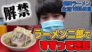 【ラーメン二郎三田本店】外ラー解禁！二郎行くしかないので本店ですする ラーメン二郎 三田本店【飯テロ】SUSURU TV.第1685回