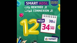 Promo Rentree Smart Adsl 12Mega