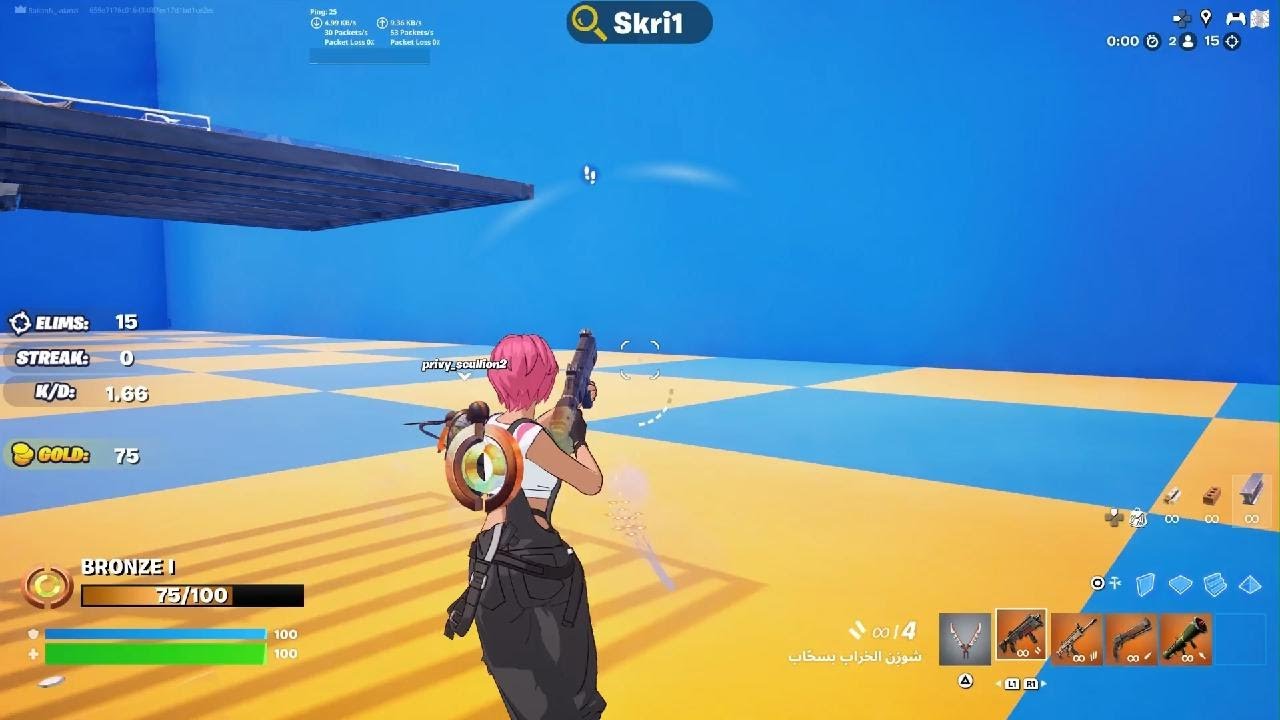 Fortnite      القم