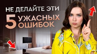 КАК ПРАВИЛЬНО ВЫБРАТЬ ШТОРЫ?