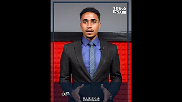 PROFM اخبار في دقيقة 11فبراير 2023 من 