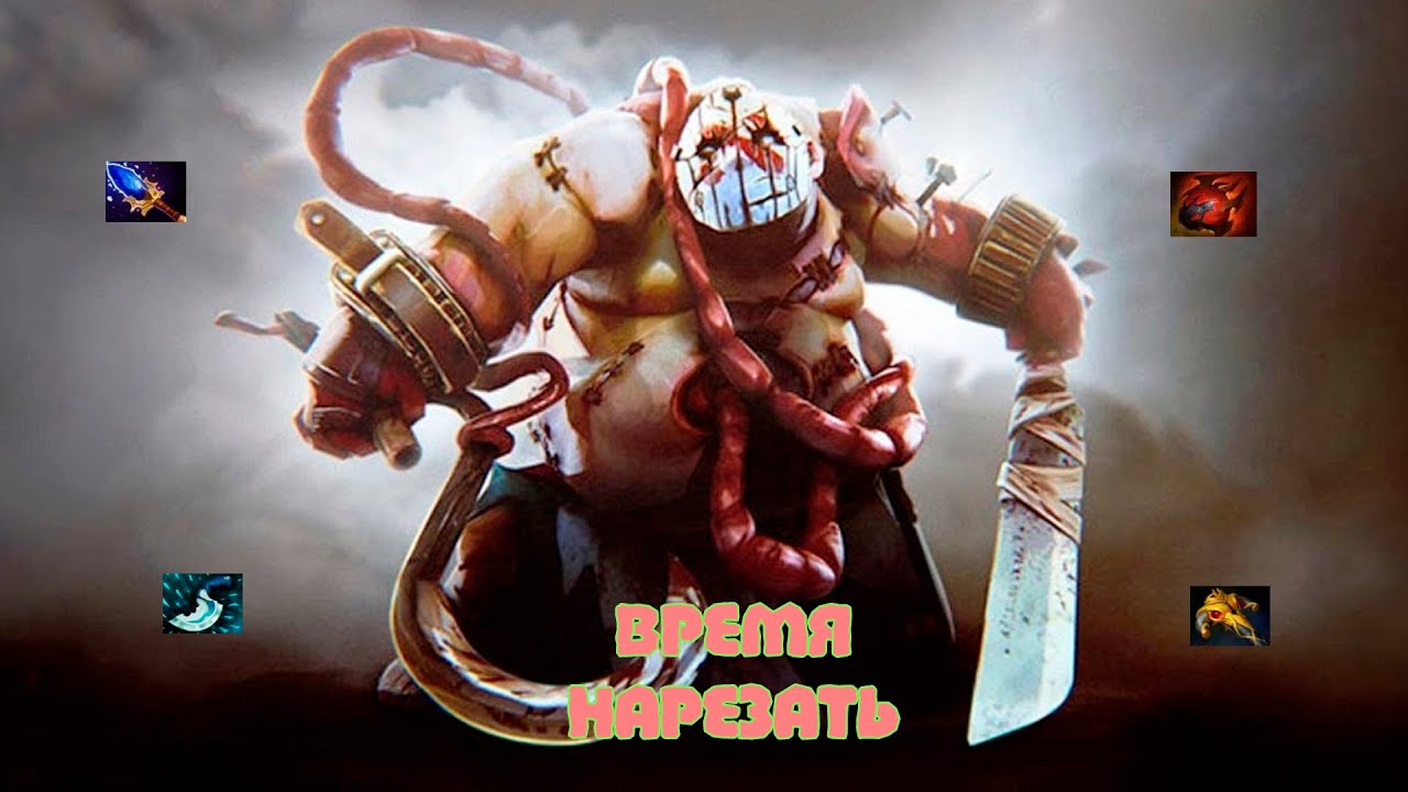 🔥ПАДЖИК ЗАСОЛИЛ КАТКУ🔥PUDGE DOTA 7.33