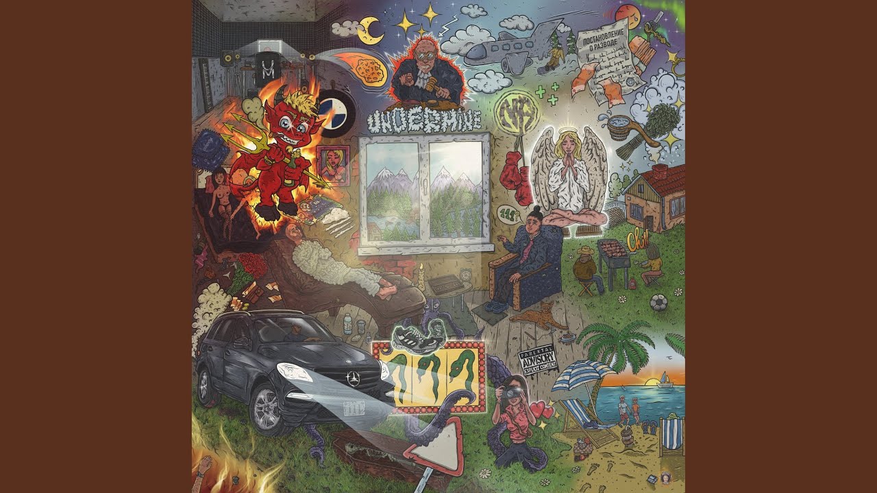 Watch Socium on YouTube Watch Socium on YouTube