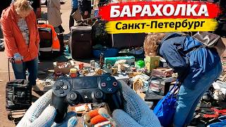 Барахолка исчезает, Куда делся ассортимент?! Секонд Хенд Санкт-Петербурга