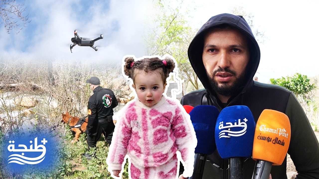 بحرقة وتأثر.. أسرة الطفلة 