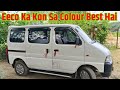 EECO Ka सबसे Best Colour कौन सा हैं‌ | Eeco Ka Kon Sa Color le 🤔 @AshokSalvi0001 