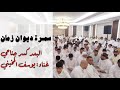 يوسف المخيني   البعد كسر جناحي                  