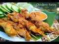 Chicken Satay