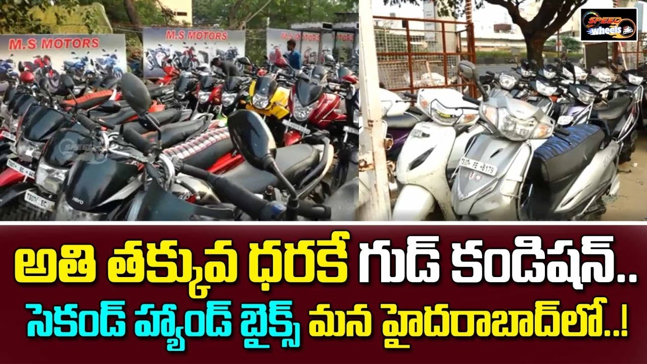 Second Bikes Market In Hyderabad Best Place to Buy Second Hand Bikes