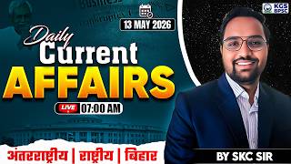 13 May 2026 Current Affairs | Daily Current Affairs | Current Affairs By SKC Sir | KGS BPSC