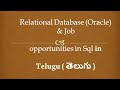 💼 Relational Database &amp; SQL Job Opportunities in Telugu (తెలుగులో) | Career Guide