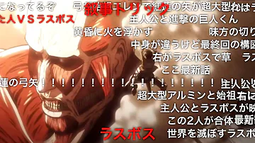 تحميل 進撃の巨人 Attack On Titan 全シーズン オープニング エンディング集 劇場版 進撃 巨人中学校 Oad 主題歌 Hd高画質 تحميل 進撃の巨人 Attack On Titan 全シーズン オープニング エンディング集 劇場版 進撃 巨人中学校 Oad 主題歌 Hd高画質