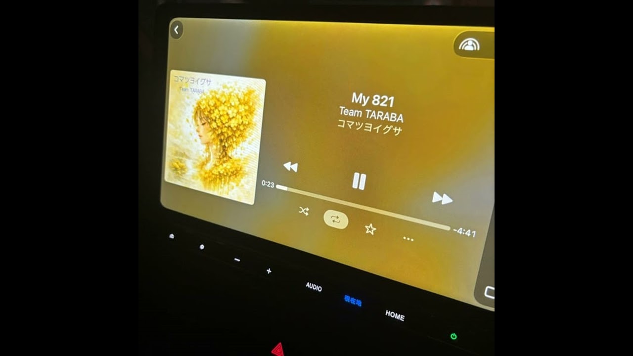 プシュッといっちゃう？