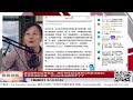 【路德社】美将提新对台军售案,南方司令部出手把习共赶出美洲;贝森特戏耍记者,DSA让左派都受不了了8/4/2026【ludepress.com】 episode artwork