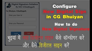 How To Configure New Digital Signature In CG Bhuiyan @TECHNORVEAL screenshot 3