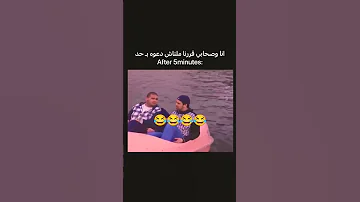 حراميه في كي جي 2 ماجد الكدواني كريم عبد العزيز 