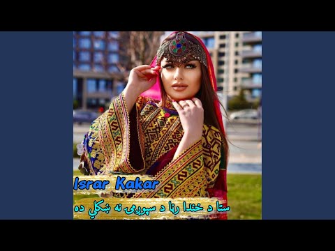 Za Sata Pa Sang Ki Oasm