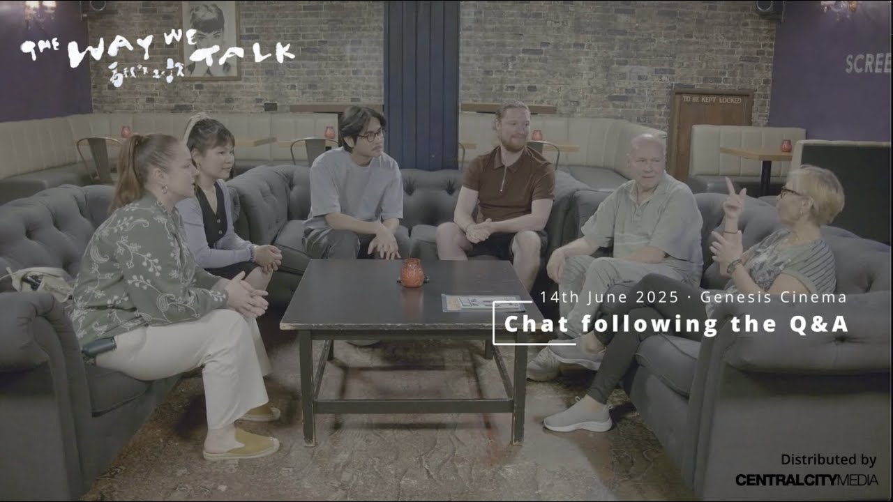 Behind The Way We Talk: Deaf Culture & Film Talk w/ Director Adam Wong | 中英文字幕 | BSL & English