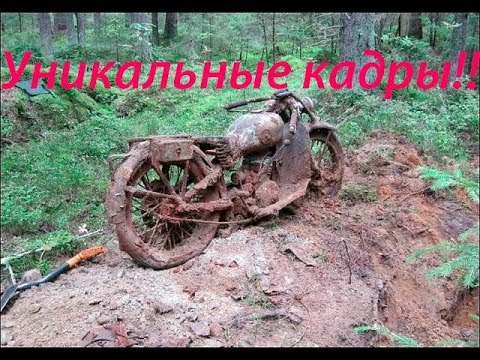 Нашли Мотоцикл в лесу, времен войны Уникальная находка ! металлоискатель // Юрий Гагарин