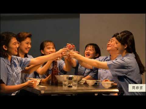 大開劇團PPART3