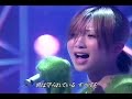 Every Little Thing  愛のカケラ