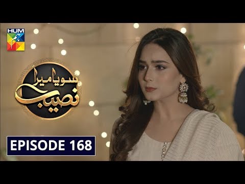 Mera Naseeb — Episode 168