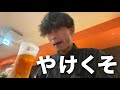 【糖尿病】大幅に数値が悪化しました。