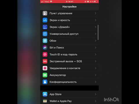 iPhone сам удаляет приложения (РЕШЕНИЕ!)