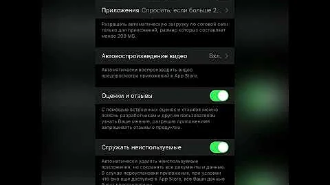 Почему айфон удаляет приложения сам