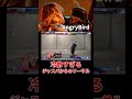 【スト6】冷静すぎるジャスパからのリーサル AngryBird (ケン) 【ストリートファイター6】